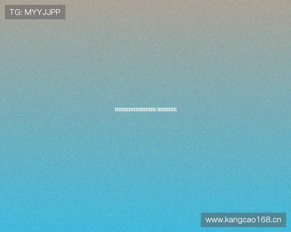 延边足球直播网址最新动态及观看指南 快速掌握比赛信息