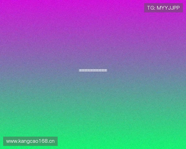 抓饭直播无法观看的原因分析及解决办法