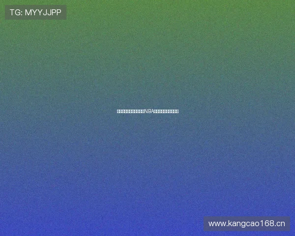 雨燕直播网全程高清呈现NBA篮球精彩赛事不容错过